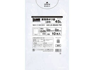 TRUSCO トラスコ中山 まとめ買い 業務用ポリ袋0.05X45L(透明)10枚入り 50袋 L5-0045-TMBOX
