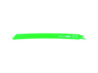 HiKOKI 工機ホールディングス セーバソーブレード NO.143 250L 14山 50枚入り 0000-3463