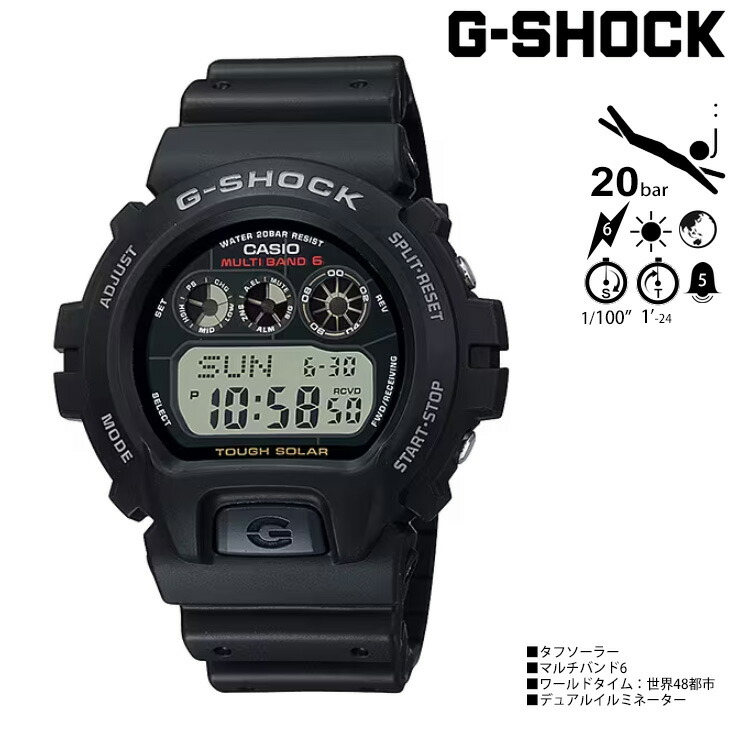 カシオ G-SHOCK GD-X6900PM ポーラライズド マーブルシリーズ G-SHOCK Gショック CASIO カシオ ジーショック Polarized Marble