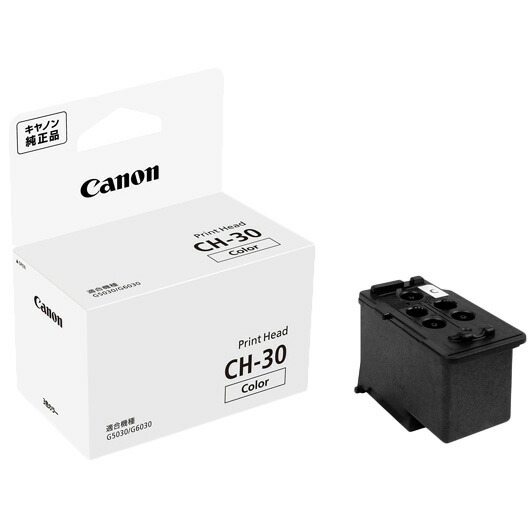楽天市場】【代引決済不可】Canon / キヤノン プリントヘッド CH