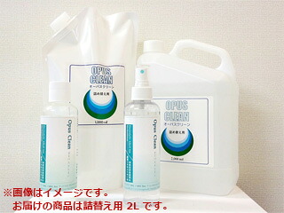 Maxonic マクソニック オーパスクリーン 詰替え用 2L 電解アルカリイオン水 アナログ盤クリーナー