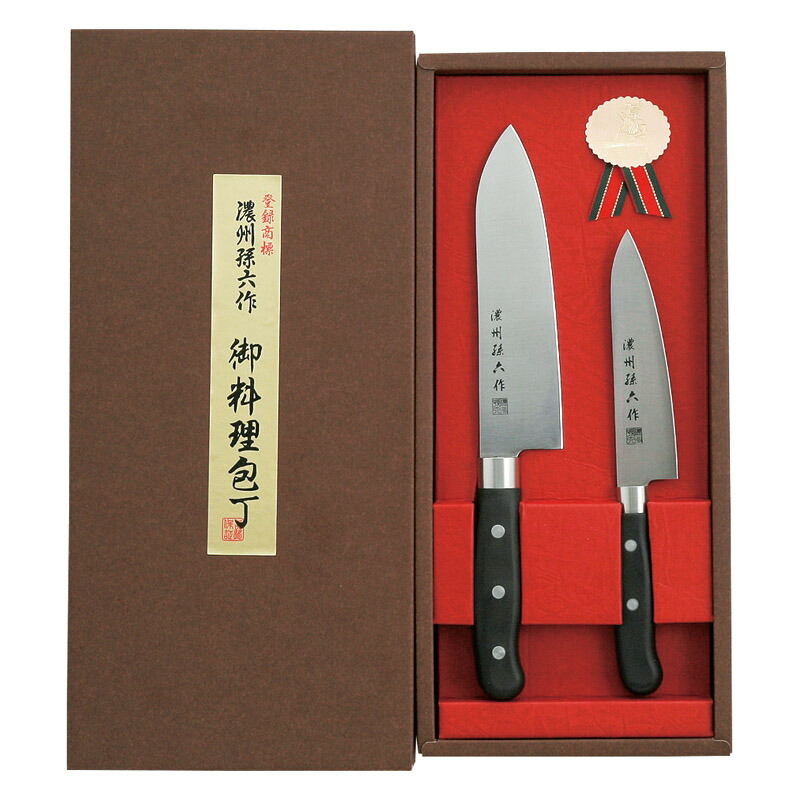 SATAKE 佐竹産業 ★★★濃州孫六作 料理包丁2点セット HG2702