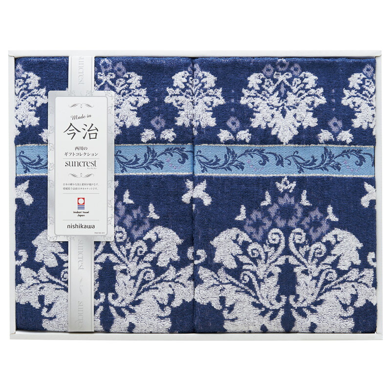 ★★★サンクレスト 今治タオルケット2P   RR82030003