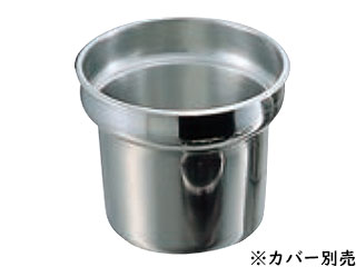 VOLLRATH ヴォルラース ヴォラース 18-8 インセットポット 78184 大