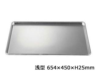 VOLLRATH ヴォルラース ヴォラース　アルミ　シートパン　浅型　5315
