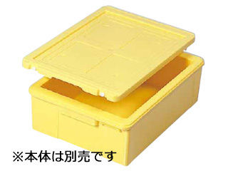 GIFU 岐阜プラスチック工業 【RISU/リス】食品用コンテナー　ホレコン　Ｒ－２４／蓋（蓋－２０）