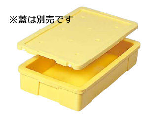 GIFU 岐阜プラスチック工業 【RISU/リス】食品用コンテナー　ホレコン　Ｒ－２５／本体
