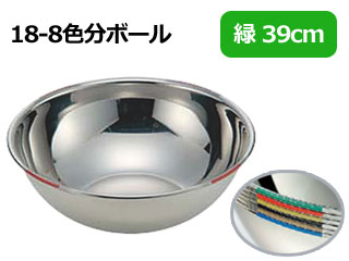 IKD イケダ 18-8色分ボール 緑 39cm(13.2L)