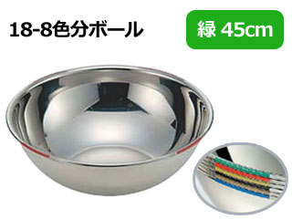 IKD イケダ 18-8色分ボール 緑 45cm(20.2L)