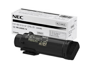 NEC トナーカートリッジ(ブラック) PR-L5850C-14