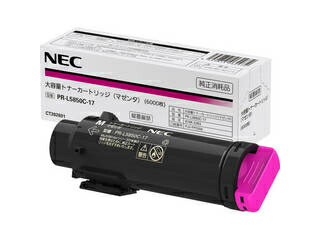 NEC 大容量トナーカートリッジ(マゼンタ) PR-L5850C-17