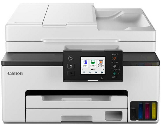 CANON キヤノン 特大静電容量ギガ貯蔵タンク積み上げる A4色つや商行為インクジェット練りあわせる機 GX2030 6171C001 単品買いもとめるのみ可（区別不能商いものであれば複数形買いもとめる可） クレディットカード決済 必要経費取り替えっこ決済のみ
