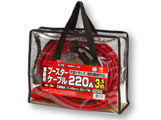 大自工業 BC-220　ブ-スタ-ケ-ブル 220A3.5M