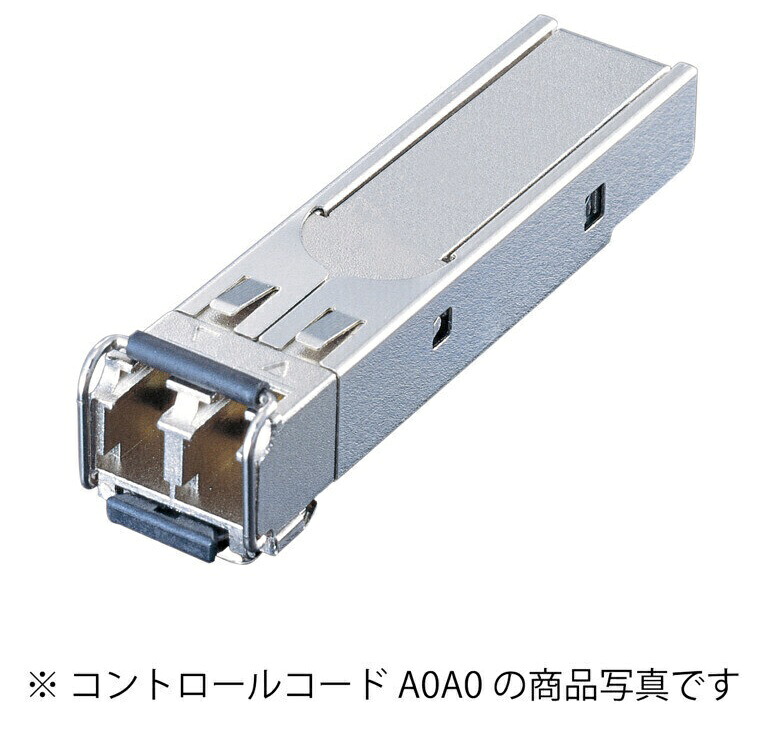 BUFFALO バッファロー ギガビットSFP光トランシーバ1000B-LX BS-SFP-GLR｜ムラウチ