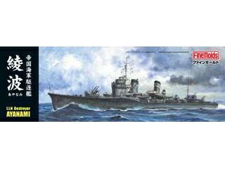 FineMolds ファインモールド 帝国海軍駆逐艦 綾波 380016