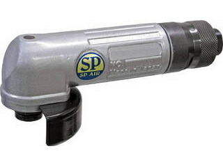 SP AIR/エス．ピー．エアー エアアングルグラインダー SP-6252GCA