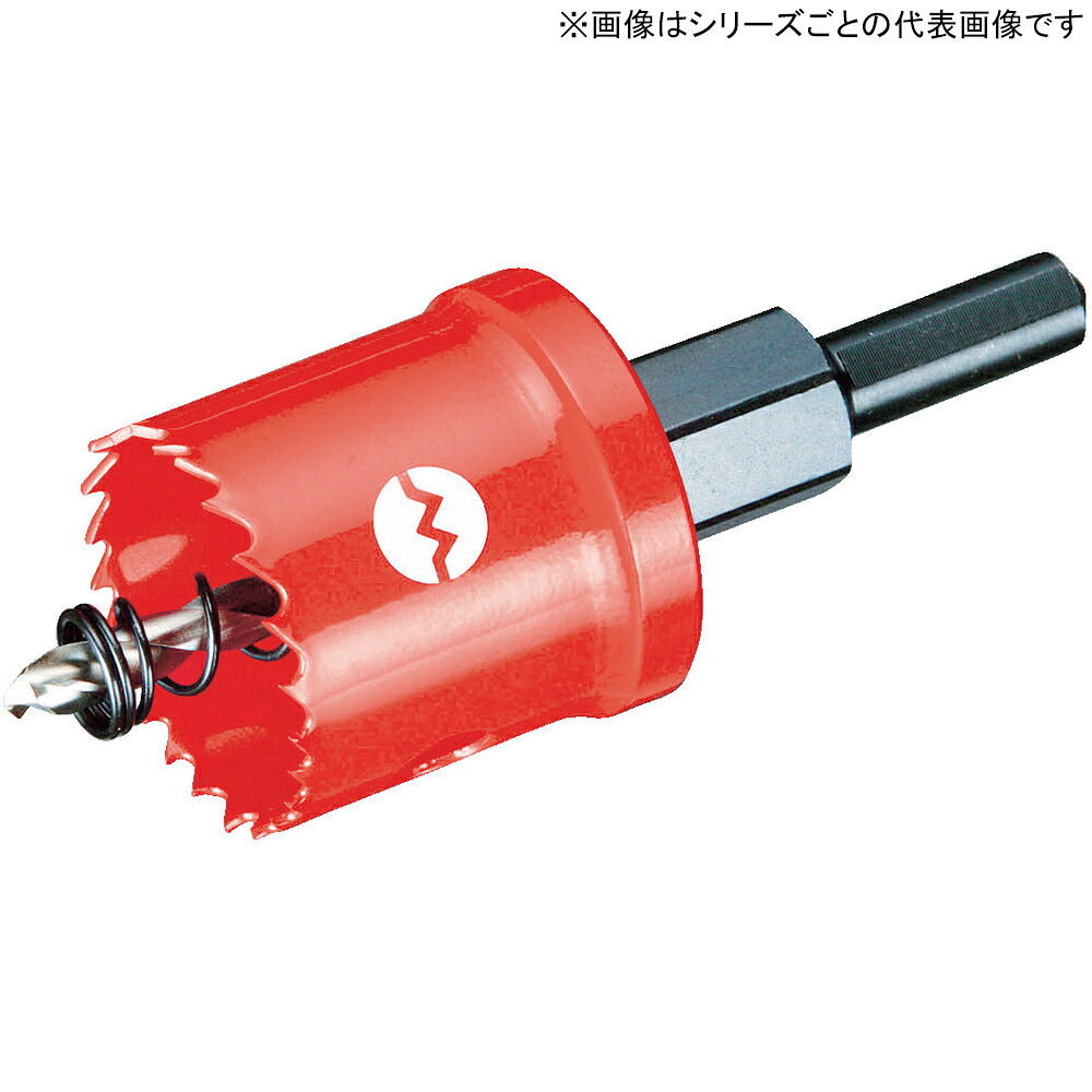 OMI/大見工業 SLホールカッター 150mm SL-150|ムラウチ