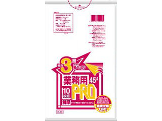 御役目用PROゴミ袋 半澄み切った 結びあわせる3層特厚 45L Ｒ－４８Ｆ(300枚)
