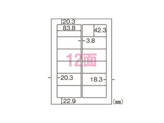 HISAGO ヒサゴ A4タック判子 12面 SB861