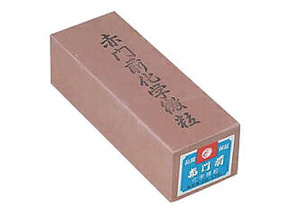 NANIWA ナニワ研磨工業 砥石 赤門前 大