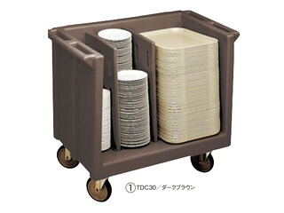 CAMBRO キャンブロ アジャスタブル トレイ&ディッシュカート TDC30 D/B|ムラウチ