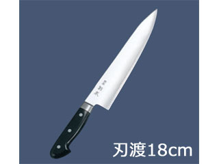 SUGIMOTO 杉本刃物 杉本 合金鋼ステンレス 牛刀 CM2118 18cm|ムラウチ
