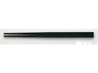 FUKUI 福井クラフト ＰＢＴ越前角箸（１０膳入）黒乾漆／２２．５cm　９００３０７９３