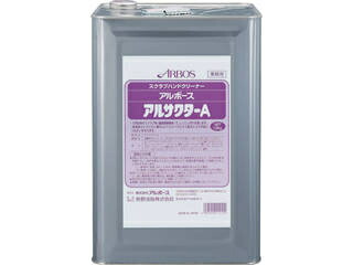 ARBOS アルボース アルサクターA 16KG 11412