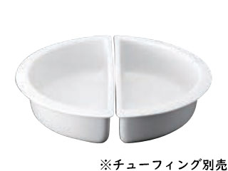 スマートチューフィング専用瀬戸もの 1／2 L 2取りわける仕掛ける JW-400×2