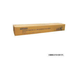 FUJIFILM/フジフイルム ST-1用直接感熱紙 白地黒 594×60 2本入 STD594BK 7,935円