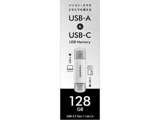 I・O DATA アイ・オー・データ USB-A＆USB-C搭載USBメモリー(USB 3.2 Gen 1) 128GB シルバー U3C-STD128G/S｜ムラウチ 8,232円