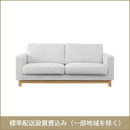 東谷 ROOM ESSENCE マーク ソファ ホワイト CL-15WH ※注文キャンセル不可 開梱設置サービス付き 同梱不可・カード決済限定・一部地域のみお届け可能