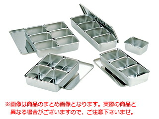 ※6ヶ入のみの単品売りわたすです。 AKAGAWA 赤川入れもの製造所 AG18-8鳴りわたる型調味料入6ヶ入