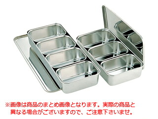 ※4ヶ入長のみの単品販売です。 AKAGAWA 赤川器物製作所 AG21-0大型調味料入4ヶ入長