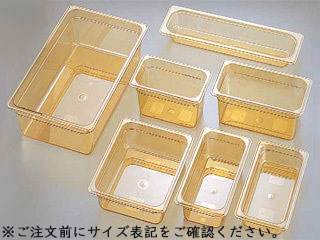 CAMBRO キャンブロ キャンブロ・ホットパン　１４ＨＰ／　１／１　１００mm 8,452円