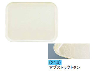 CAMBRO キャンブロ カムトレー（ＦＲＰ）　１４１８／アブストラクトタン