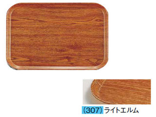 CAMBRO キャンブロ カムトレー（ＦＲＰ）　１５２０／ライトエルム