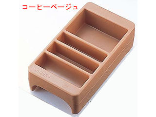 CAMBRO キャンブロ ドリンクディスペンサー コンジメントホルダーLCDCH 10(コーヒーベージュ)|ムラウチ