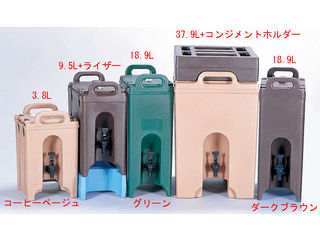 CAMBRO キャンブロ ドリンクディスペンサー 500LCD(コーヒーベージュ)【18.9L】|ムラウチ