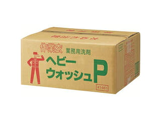COSMOBEAUTY コスモビューティー 【代引不可】モクケン 作業衣用粉末洗剤 へビーウォッシュP (20kg) 1461