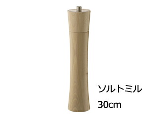 ZASSENHAUS ザッセンハウス ザッセンハウス フランクフォート ＳＭ 自然的 ３０糎