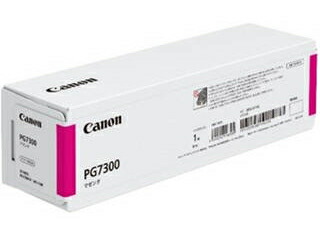 CANON キヤノン ビジネスインクジェット複合機用インクタンク PG7300 マゼンタ 2858C001