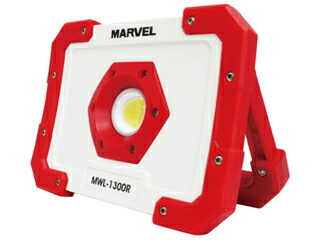 MARVEL マーベル LEDワークライト 充電式 MWL-1300R｜ムラウチ