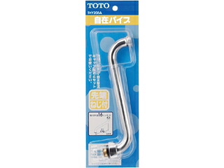 TOTO トートー THY208A 自在パイプ L\u003d170 （先端ねじ付）