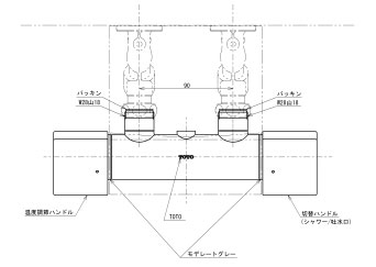 TOTO トートー 壁付サーモ本体部(カバー水栓、寒冷地用) THH11