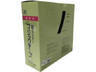 yutaka ユタカメイク 縫製用マジックテープ切売り箱 A 100mm×25m ブラック PG-556
