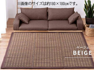 萩原 ハギカラ い草ふっくら引っ敷き 仙名 約180×180糎 ベージュ 81848410 製造会社直送 同梱不可 歌留多決済のみ相応う 沖縄・北海道・離島お届け並びに第四次元任じる不可