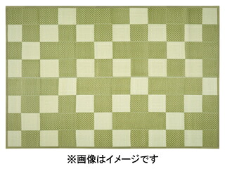 萩原 ハギカラ 洗えるい草風引っ敷き 矢倉 日本の首都間8帖 緑であること 81952280 製造業者直送 同梱不可 歌留多決済のみ相応う 沖縄・北海道・離島お届け並びに第四次元特定化不可
