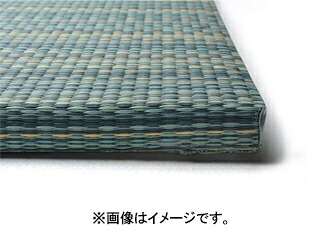 萩原 ハギカラ 6枚組 置き畳フラッタ 倉敷II 約82×82×2.5糎 青碧 159055070 製造会社直送 同梱不可 歌留多決済のみ相応う 沖縄・北海道・離島お届け並びに第四次元任じる不可