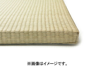 萩原 ハギカラ 9枚組 置き畳フラッタ 倉敷II 約82×82×2.5糎 自然的 159055082 製造業者直送 同梱不可 歌留多決済のみ相応う 沖縄・北海道・離島お届け並びに第四次元特定化不可